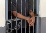 Задържан е надзирател на софийския затвор
