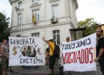 20 протестираха в подкрепа на испанците