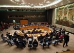 ООН прие резолюцията за унищожение на сирийските химически оръжия