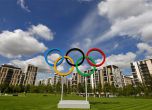 В Лондон откриха ХХХ Олимпийски игри