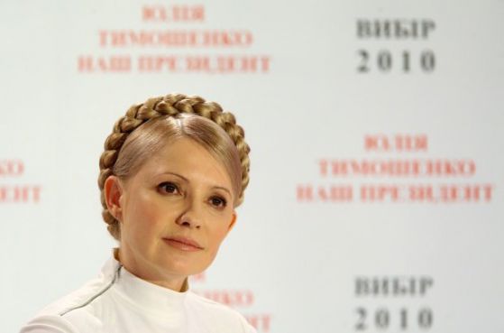 Юлия Тимошенко. Снимка: ЕПА/БГНЕС 
