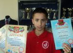Ученик от Бургас стана шампион по математика