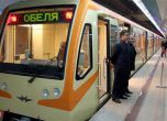 Метрото в София. Снимка: БГНЕС