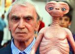 Карло Ромбалди, бащата на извънземното E.T. и на Кинг Конг.