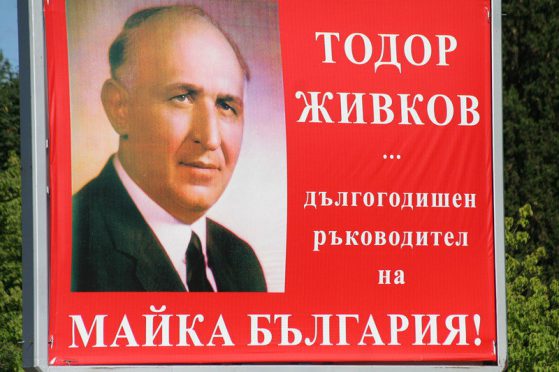 Ликът на Тодор Живков краси пътя Несебър-Слънчев бряг, Снимка: БГНЕС