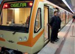 130 000 пътници на ден ще вози новата линия на метрото 