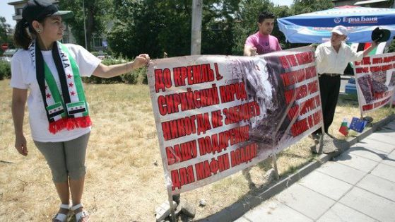 Сирийската общност на протест пред руското посолство в София