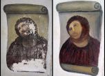 Фреската "Ecce Homo" преди и след "реставрацията". Снимка: EFE