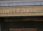 МФ пусна отчет за бавеното ДДС от Дянков