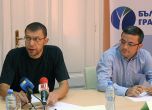 Партията на Кунева прогнозира нова тройна коалиция във ВСС