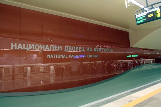 Официалното откриване на втората линия на метрото. Снимка: Сергей Антонов