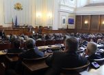 Депутатите изслушват кандидатите за ВСС от парламентарната квота, Снимка: БГНЕС