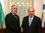 Правителствата на България и Израел с общо заседание