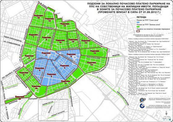 Подзоните за паркиране срещу стикер. Карта на ЦГМ