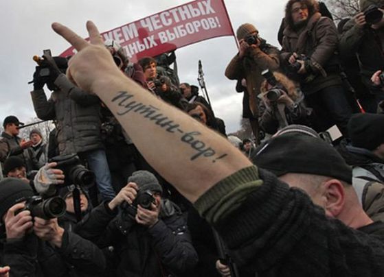 Протести в Русия, Снимка: ЕРА/БГНЕС, Архив
