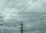 ЕВН официално поиска промяната в цените на тока