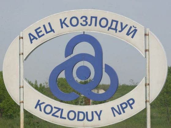 АЕЦ "Козлодуй". Снимка: БГНЕС