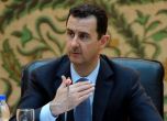 Асад: Обвиненията срещу нас са нелогични
