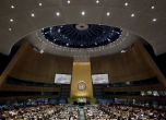 Общото събрание на ООН, Снимка: ЕРА/БГНЕС