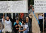 Мюсюлмани на протест пред съда в Пазарджик. Снимка: БГНЕС