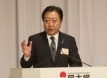 Премиерът на Япония Йошихико Нода. Снимка: ЕПА / БГНЕС