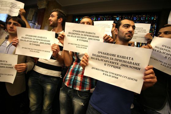 Турски студенти протестират пред аулата на Софийския университет. Снимка: БГНЕС