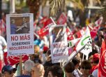 Нови масови протести заляха Испания