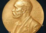 ЕС спечели Нобеловата награда за мир