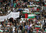 Дания обвини България в расизъм