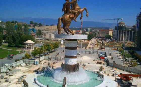 Скопие, както трябва да изглежда, когато официално бъде признат за столица на света. Очаква се това да стане през 2014 г.