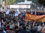 Тридневна обща стачка блокира Гърция 