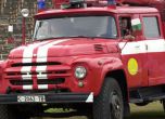МВР "укрепва" пожарната до 2020 година
