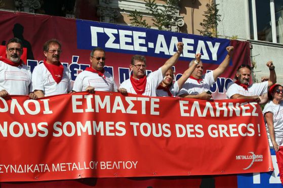 Гърция стачка  14