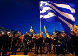 14 на сто от гърците биха дали гласа си за крайнодясната партия "Златна зора". Снимка: vathiprasino