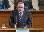 Депутатите приеха Бюджет 2013 на първо четене