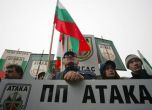 Националисти ще пазят съда в Пазарджик с митинг-шествие