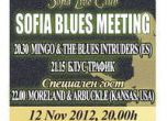  Започва шестото издание на Sofia Blues Meeting