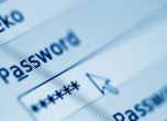 Списък на 25-те най-несигурни пароли в света през 2012 г. публикува SplashData.