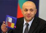 ЕС е осребрил 1/3 от парите за проектите в България