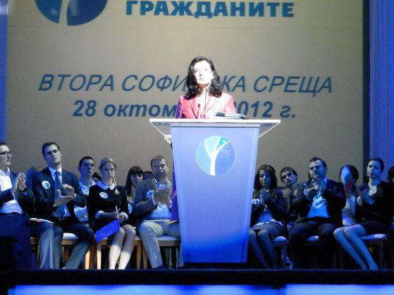 Меглена Кунева обяви политическата платформа на 