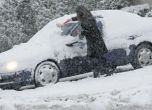 Сняг блокира стотици автомобили във Франция