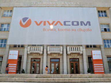 БТК официално продадена