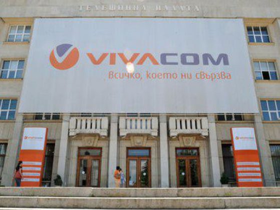 БТК (Vivacom) е собственост на КТБ и руската VTB Bank. Снимка: klassa.bg