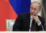 Путин влиза в руските учебници по история