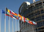 Европейската сметна палата, Снимка: European Parliament