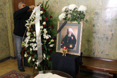 Ден на траур в памет на патриарх Максим.