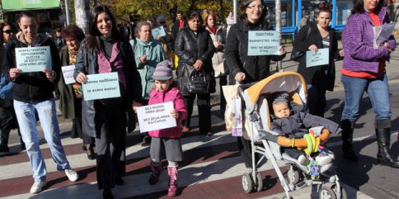 Майки протестираха отново за по-високи детски. Снимка: БГНЕС