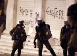 Стачка в Гърция, Снимка: ЕПА
