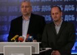 ДСБ искат оставката на Борисов заради Чакъра