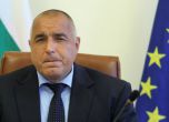 Бойко Борисов. Снимка: БГНЕС